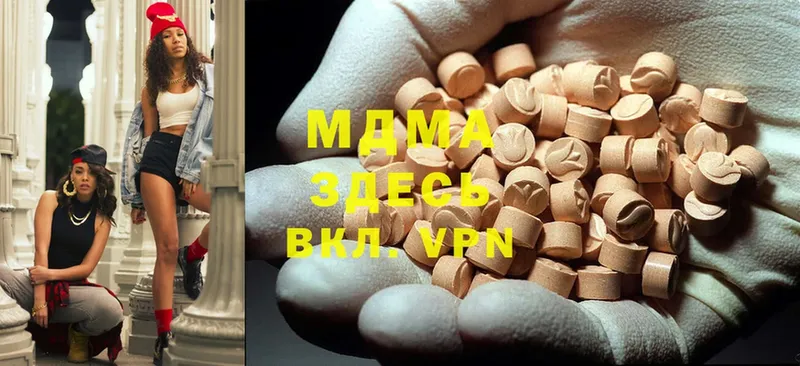 MDMA VHQ  Змеиногорск 